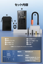 画像をギャラリービューアに読み込む, 空気入れ 電動 自動車 自転車 車 充電式 小型 エアーポンプ usb ボール バイク アダプター コンパクト
