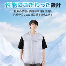 画像をギャラリービューアに読み込む, 最新型空調作業服 空調ウェア ファンセット バッテリー 付き冷却服  空調作業KTF2
