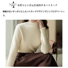 画像をギャラリービューアに読み込む, レディース トップス ニット ハイネック 長袖 タートルネック セーター インナー レイヤード 薄手 軽量 ストレッチ タイト 無地 万能 着回し もっちり 肌触り
