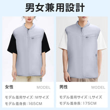 画像をギャラリービューアに読み込む, 最新型空調作業服 空調ウェア ファンセット 冷却服 空調作業KTF2
