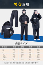 画像をギャラリービューアに読み込む, [Tanoka] レインウェア 上下セット レインコート メンズ 雨合羽 レインスーツ アウトドア 通気メッシュ 超防水 透湿度アップ 防水 撥水 バイク用レインジャケット 梅雨対策 バイク/自転車/通学/通勤用 男女兼用 収納袋付き
