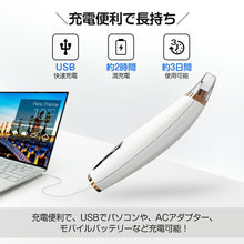 画像をギャラリービューアに読み込む, 毛穴吸引器 毛穴ケア ニキビ吸引 角栓除去 黒ずみ吸出し フェイスケア USB充電式（HTY-X4-WH）
