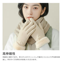 画像をギャラリービューアに読み込む, 手袋 レディース 秋冬 おしゃれ かわいい 裏起毛 暖かい スマホ タブレット寒さ対策 黒 ボア 手首 スマホ手袋 裏起毛 フワフワ 5本指 通勤 通学 普段使い 手袋 防寒 防風 保温 プレゼント ギフト 手袋 誕プレ クリスマス シンプル
