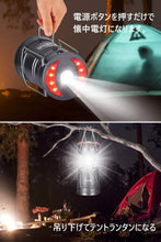 画像をギャラリービューアに読み込む, Ｋｉｎｄｉｌ ランタン led 防災グッズ 防災リュック
