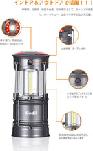 画像をギャラリービューアに読み込む, Ｋｉｎｄｉｌ ランタン led 防災グッズ 防災リュック
