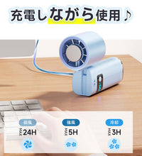 画像をギャラリービューアに読み込む, 扇風機 超軽量 199段階風量 手持ち扇風機 卓上扇風機 携帯扇風機 (C17)
