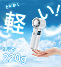画像をギャラリービューアに読み込む, 扇風機 超軽量 199段階風量 手持ち扇風機 卓上扇風機 携帯扇風機 (C17)
