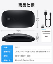 画像をギャラリービューアに読み込む, マウス ワイヤレス（B107）
