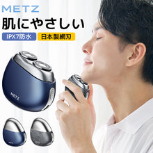 画像をギャラリービューアに読み込む, シェーバー メンズ 髭剃り 【ポケットサイズ・長時間稼働】 小型 ミニ 軽量 電気シェーバー 60日間使用可能 USB充電式 18枚刃 乾湿両用 回転式
