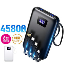 画像をギャラリービューアに読み込む, モバイルバッテリー 大容量 45800mAh 急速充電 6台同時充電 軽量 小型 LCD残量表示 携帯充電器 防災グッズ（CDB-K097L）

