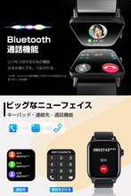 画像をギャラリービューアに読み込む, Sasusi  スマートウォッチ Bluetooth通話付き iPhone対応 アンドロイド対応 歩数計 活動量計 Smart Watch レディース 腕時計 Bluetooth 5.3 250種類以上文字盤 スポーツウォッチ 着信/メッセージ通知 100種類以上運動モード 長持ちバッテリー 音楽 カメラ制御 明度調整 腕上げ点灯 日本語説明書
