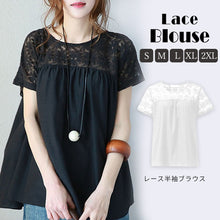 画像をギャラリービューアに読み込む, シャツ レディース 半袖 ゆったり 体型カバー
