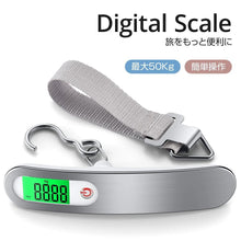 画像をギャラリービューアに読み込む, デジタルスケール 吊り下げ式 携帯式 旅行用 ステンレス仕上げ スーツケース 量り（DZC-SY）
