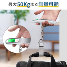 画像をギャラリービューアに読み込む, ラゲッジスケール 携帯式デジタル スケール スーツケース重さ DZC-SY
