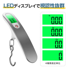 画像をギャラリービューアに読み込む, ラゲッジスケール 携帯式デジタル スケール スーツケース重さ DZC-SY
