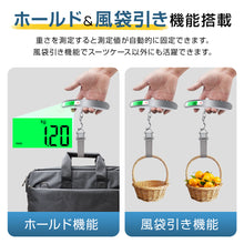 画像をギャラリービューアに読み込む, ラゲッジスケール 携帯式デジタル スケール スーツケース重さ DZC-SY
