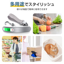 画像をギャラリービューアに読み込む, ラゲッジスケール 携帯式デジタル スケール スーツケース重さ DZC-SY
