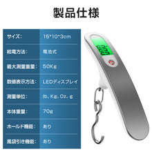 画像をギャラリービューアに読み込む, ラゲッジスケール 携帯式デジタル スケール スーツケース重さ DZC-SY
