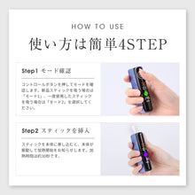 画像をギャラリービューアに読み込む, 加熱式たばこ アイコスイルマワン互換機 2度吸い 連続21本 アイコス互換機 （dzy-hb001）
