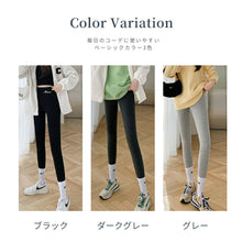 画像をギャラリービューアに読み込む, パンツ レディース 裏起毛 発熱 裏ボア あったか レギンス レディース 裏起毛 ボトムス
