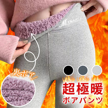 画像をギャラリービューアに読み込む, パンツ レディース 裏起毛 発熱 裏ボア あったか レギンス レディース 裏起毛 ボトムス
