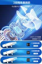 画像をギャラリービューアに読み込む, 首かけ扇風機 携帯扇風機 FS-F3
