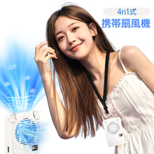 画像をギャラリービューアに読み込む, 首かけ扇風機 携帯扇風機 FS-F3
