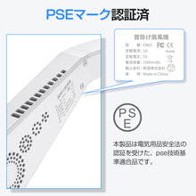 画像をギャラリービューアに読み込む, 首掛け扇風機 ネッククーラー 軽量 静音 羽根なし（FS-GB01）
