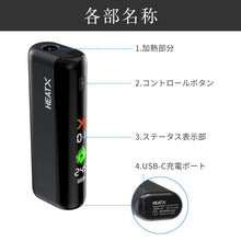 画像をギャラリービューアに読み込む, 加熱式たばこ アイコスイルマワン互換機 2度吸い 連続21本 アイコス互換機 （dzy-hb001）
