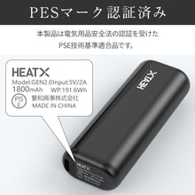 画像をギャラリービューアに読み込む, 加熱式たばこ アイコスイルマワン互換機 2度吸い 連続21本 アイコス互換機 （dzy-hb001）
