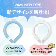 画像をギャラリービューアに読み込む, ネッククーラー 熱中症対策 クールリング 1秒冷却（lgxq）
