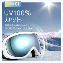 画像をギャラリービューアに読み込む, スキーゴーグル メガネ対応 曇り止め スノーゴーグル ダブルレンズ 球面（HX043）
