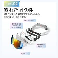 画像をギャラリービューアに読み込む, スキーゴーグル メガネ対応 曇り止め スノーゴーグル ダブルレンズ 球面（HX043）
