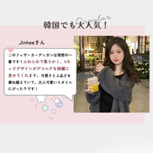 画像をギャラリービューアに読み込む, カーディガン ニット Vネック ジャケット レディース ニットコート トップス wt-dr
