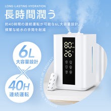 画像をギャラリービューアに読み込む, 加湿器 大容量 6L 卓上 スチーム式 超音波式  花粉対策 (JSQ-KM002-WH)
