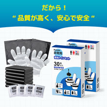 画像をギャラリービューアに読み込む, 非常用トイレ30～120回分　（JYCSXB）
