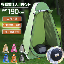 画像をギャラリービューアに読み込む, プライベートテント 着替え室 簡易トイレ（JYZP）
