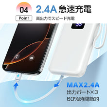 画像をギャラリービューアに読み込む, モバイルバッテリー 大容量 45800mAh 急速充電 6台同時充電 軽量 小型 LCD残量表示 携帯充電器 防災グッズ（CDB-K097L）
