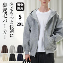 画像をギャラリービューアに読み込む, パーカー ジップパーカー メンズ 大きいサイズ オーバーサイズ レディース
