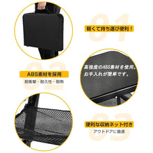 画像をギャラリービューアに読み込む, アウトドア テーブル チェアセット 伸縮式スツール 高さ調節可能 滑り止め付き 収納ネット付き 折りたたみテーブルセット（LY-ZDZD-BK）
