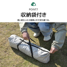 画像をギャラリービューアに読み込む, ポップアップテント 2人用 4人用 軽量 キャンプテント uvカット 防風水 防虫 収納袋 通気防水 設営簡単 紫外線対策 高耐水アウトドア 収納バック付き（LY-ZP）
