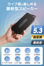 画像をギャラリービューアに読み込む, スピーカー ワイヤレススピーカー(M60)
