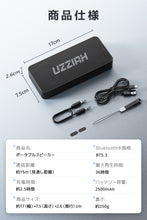 画像をギャラリービューアに読み込む, スピーカー ワイヤレススピーカー(M60)
