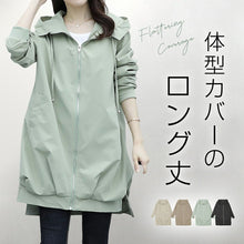 画像をギャラリービューアに読み込む, ジャケット レディース 春フード付き ロングジャケット トレンチコート ショート ブルゾン 秋 マウンテンパーカー カジュアル 撥水加工 トップス ゆったり 体型カバー 袖ゴム

