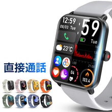 画像をギャラリービューアに読み込む, スマートウォッチ 通話機能（NY36）
