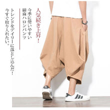 画像をギャラリービューアに読み込む, エスニック風ワイドパンツ メンズ サルエルパンツ
