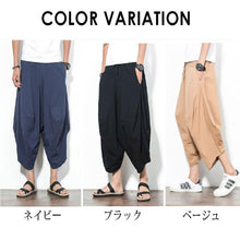 画像をギャラリービューアに読み込む, エスニック風ワイドパンツ メンズ サルエルパンツ
