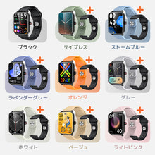 画像をギャラリービューアに読み込む, スマートウォッチ 通話機能（NY36）
