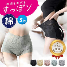 画像をギャラリービューアに読み込む, ショーツ ハイウエストショーツ レディースショーツ
