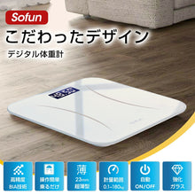 画像をギャラリービューアに読み込む, 体重計 ヘルスメーター 高精度 薄型 軽量 電源自動ON/OFF 最大180kg バックライト付 強化ガラス（TZC-TZ01）
